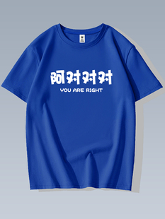 港风曾经瘦过趣味纯棉男女搞笑t恤文字情侣款创意我不胖短袖