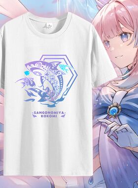 原神周边珊瑚宫心海节能军师真珠之智男女同款夏季短袖T恤衣服