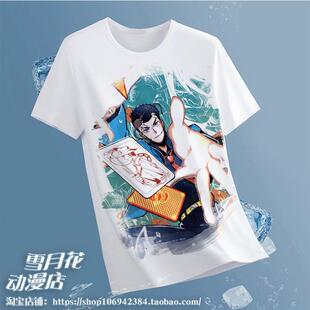 鲁邦三世 次元大介 峰不二子 周边衣服T恤体恤半袖服装服饰上衣