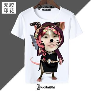 搞怪有趣马嘉祺表情包沙雕圆领短袖男女T恤第五人格佣兵侦查员