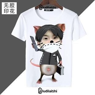 搞怪有趣马嘉祺表情包沙雕圆领短袖男女T恤第五人格佣兵侦查员