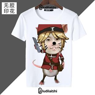 搞怪有趣马嘉祺表情包沙雕圆领短袖男女T恤第五人格佣兵侦查员