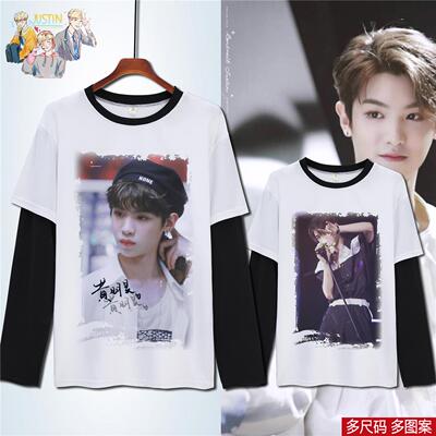 黄明昊同款衣服ninepercent周边定制长袖t恤男女justin粉丝应援服