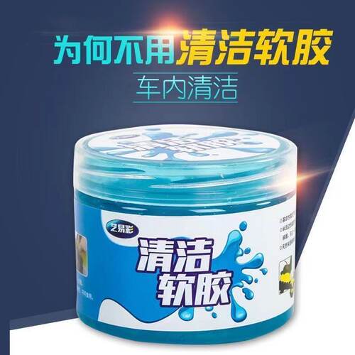 【下单立减50】多功能清洁软胶家用车内清洁器汽车用品黑科技吸尘