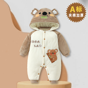 比多乐婴儿哈衣夹棉连体衣秋冬季加厚连帽衣服哈衣保暖外出服爬服