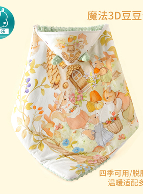 BDL婴儿包被A类豆豆绒秋冬季加厚保暖惊跳初生宝宝抱被四季通用
