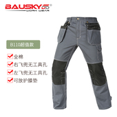 B110bauskydd保世基飞兜体验装 长裤 安全电工技工维修全棉长裤 工装