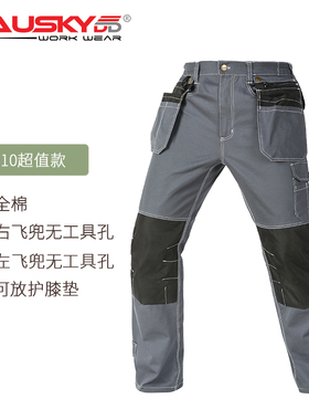 B110bauskydd保世基飞兜体验装安全电工技工维修全棉长裤工装长裤