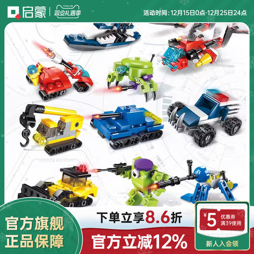 启蒙积木小颗粒玩具儿童益智