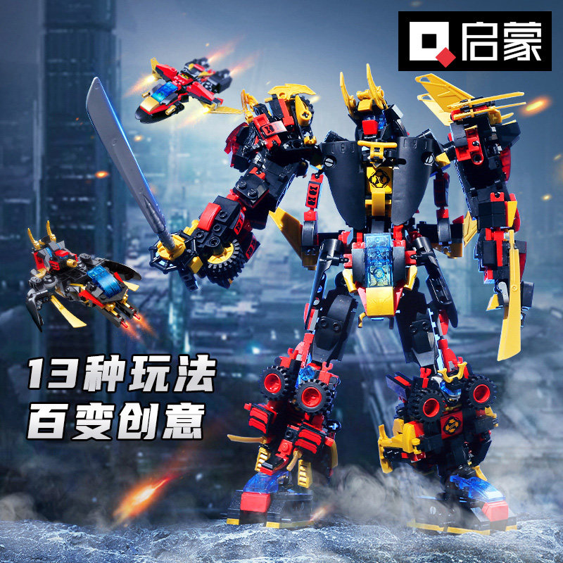 启蒙积木机甲星陨武神可变形机器人玩具拼装益智儿童礼物6岁+3105