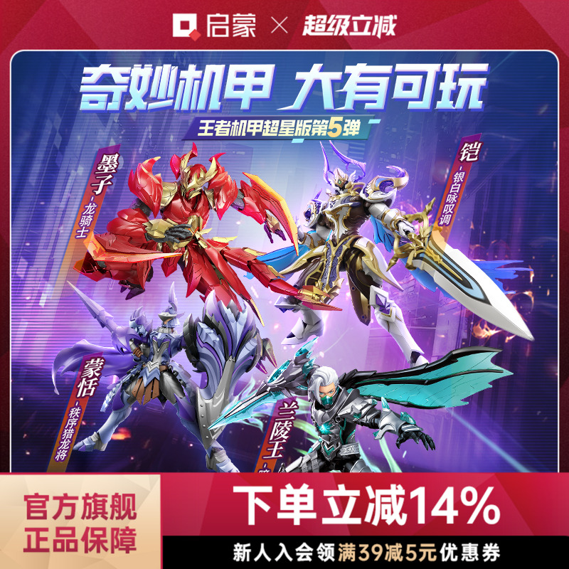 潮流精品，品质保证