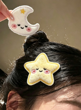可爱毛绒星星月亮刘海贴卡通装饰贴少女趣味发饰碎发整理魔术贴