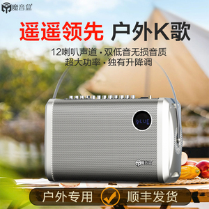 魔音盒K58音响户外露营K歌直播带声卡TOG升降调便携式乐器音响