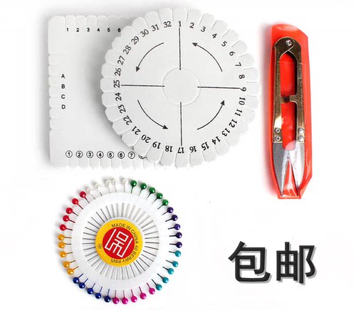 盘编器diy方形手工编绳器