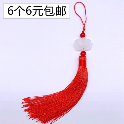 流苏穗子仿玉莲花流苏DIY