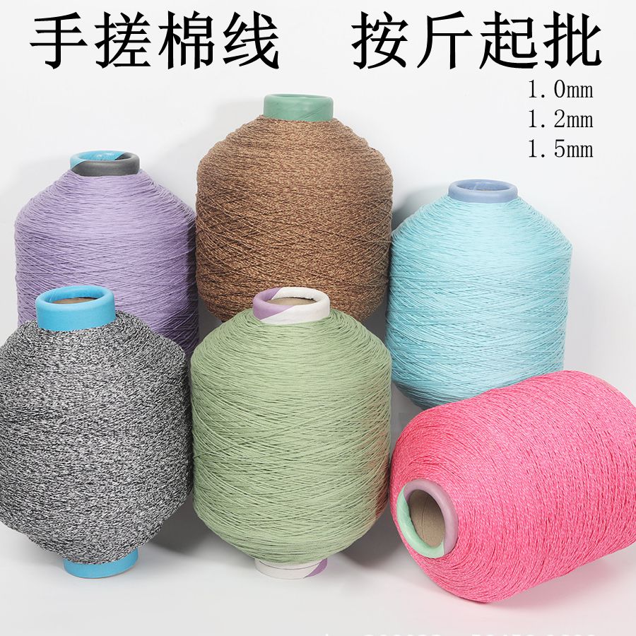 大卷按斤藏式手搓棉线文玩线绳串珠专用手串无弹力耐磨编织棉绳子