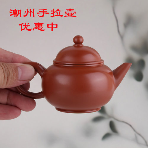 吴炫杰水平壶90/120CC潮州朱泥手拉壶原矿手工茶壶小品中式茶冲灌