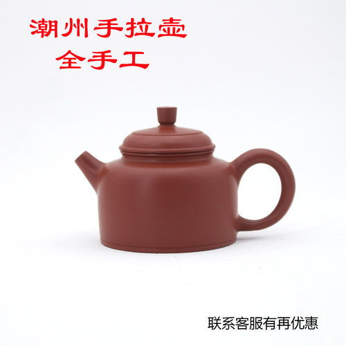 章思林手拉壶德钟壶60CC潮州纯手工原矿陈腐老朱泥小品小容量茶壶