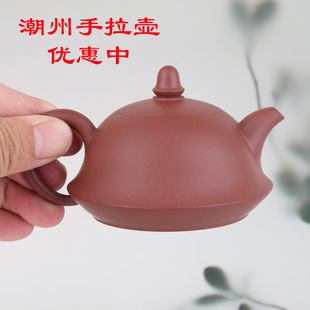 陈钿手拉壶玲珑壶100CC潮州朱泥手拉壶紫泥满天星纯手工小品茶壶