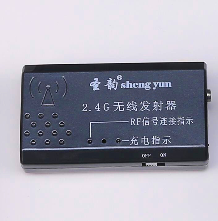 圣韵v306用v808通用二胡神器2.4g扩音器无线发射器接收器充电器-封面