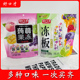 蒟蒻果汁果冻综合味500g独立包装 芒果白桃青柠葡萄味办公室零食
