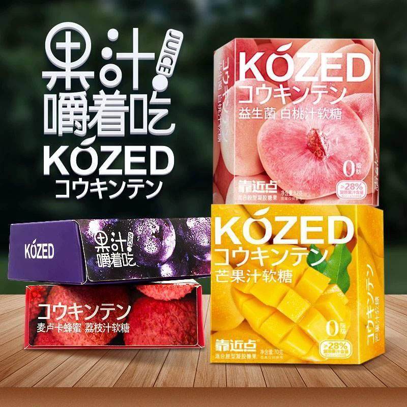 金津橡皮糖剥皮软糖零食芒果糖果KOZED盒装棒棒糖多口味水果糖