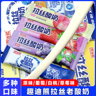 趣迪熊拉丝老酸奶风味软糖水果口味休闲糖果8090后儿时怀旧零食
