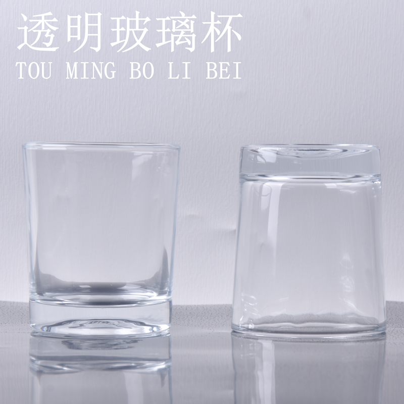 玻璃商用纯色玻璃杯商用喝水杯子