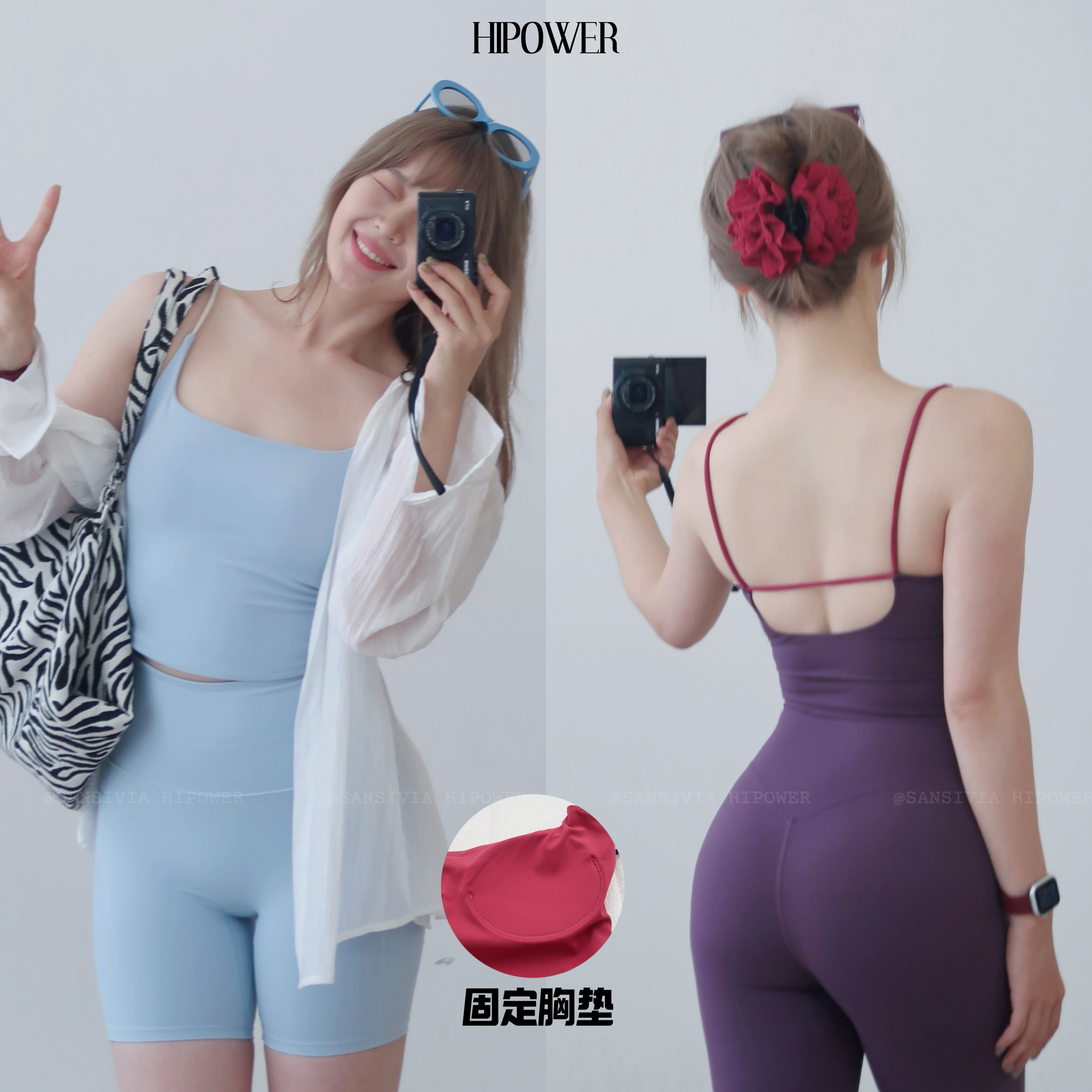 HIPOWER【固定胸垫/高强度】运动健身瑜伽背心吊带拼色休闲女