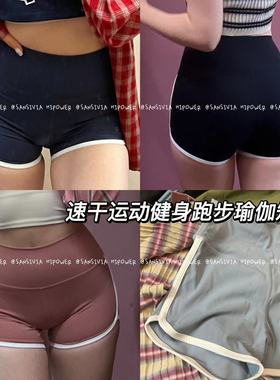 HIPOWER运动健身中高腰速干跑步瑜伽提臀超短裤女