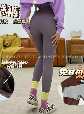 HIPOWER运动健身零感一体裤裸感高腰蜜臀M线紧身弹力九分裤女