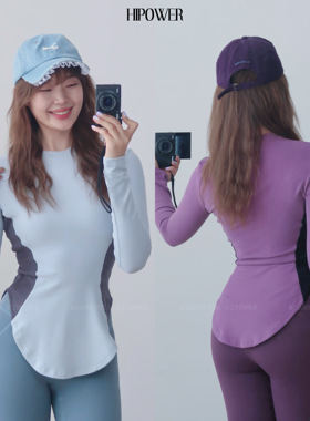 HIPOWER【穿出小蛮腰】运动健身套头瑜伽长袖显瘦圆弧绒T恤女上衣