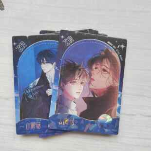 土乐园第二文R收卡霍兰赛废弹星熠创小蘑菇Z藏安折安泽德华瑟杜