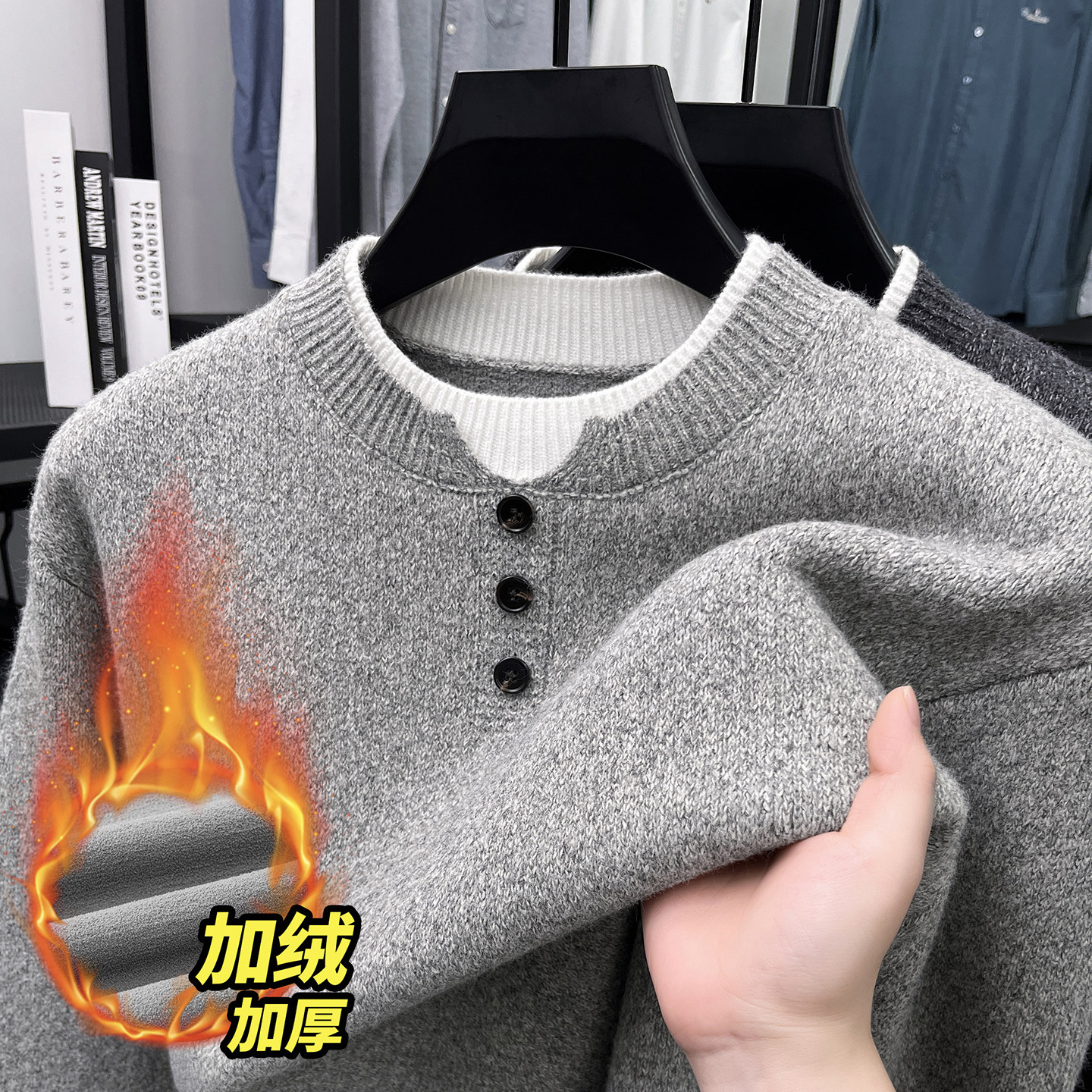 门筒亨利领毛衣男加绒加厚冬季时尚休闲保暖套头针织衫圆领男装潮,男装,针织衫/毛衣,淘宝优惠券,粉丝福利购,淘宝优惠卷