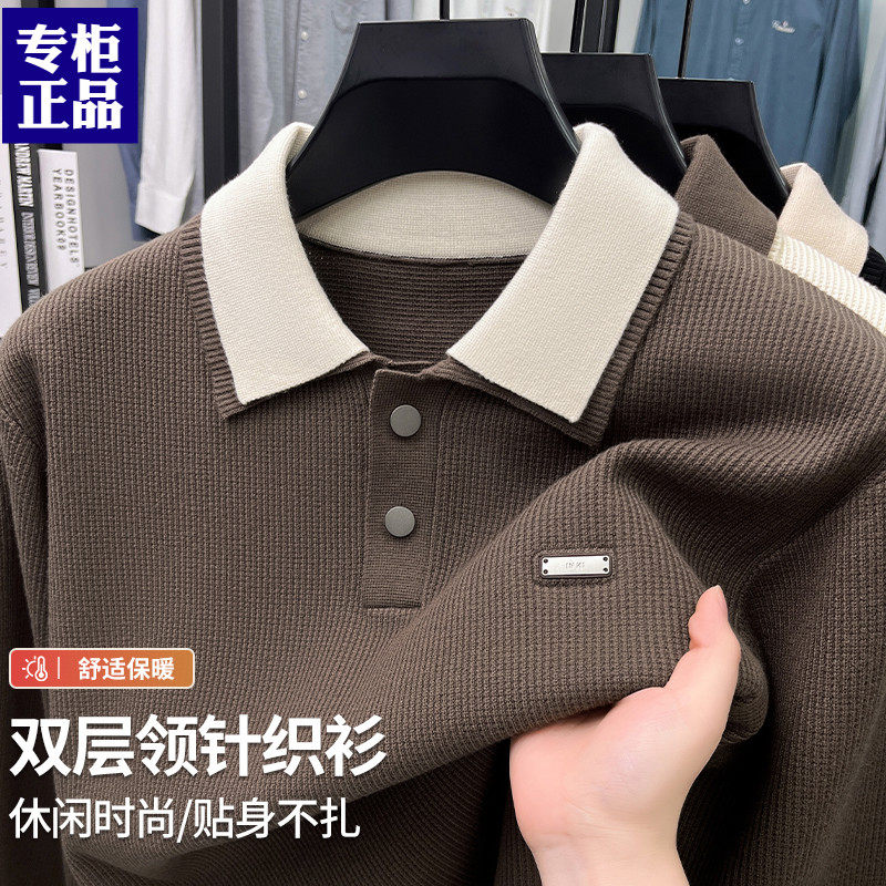翻领针织衫男装春秋款款潮流毛衣长袖休闲男士polo领内搭上衣
