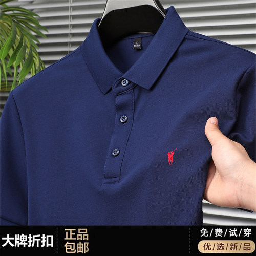 【高端品牌折扣】短袖T恤男士纯色新款刺绣小马标翻领POLO衫上衣