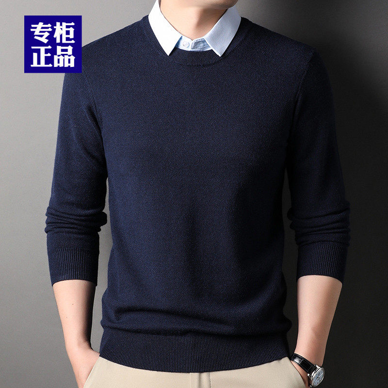 高端假两件长袖t恤男秋冬季上衣假领针织衬衫领毛衣男士打底衫潮,男装,针织衫/毛衣,淘宝优惠券,粉丝福利购,淘宝优惠卷