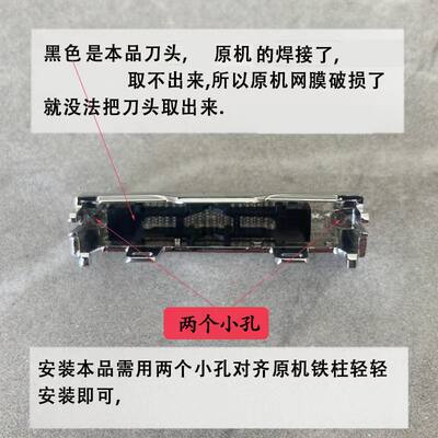 series9剃须刀S9刀网94M网罩PRO