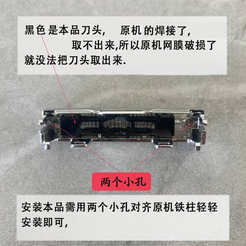 series9剃须刀S9刀网94M网罩PRO