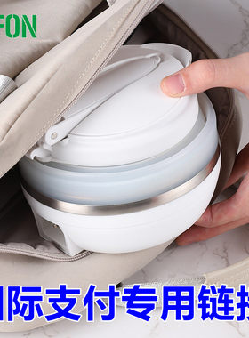 出国美国日本欧洲泰国留学旅游旅行小用品必备神器出差非烧水壶