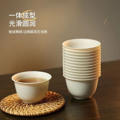 一次性功夫茶杯60ml带收纳杯架耐热稻壳品茗杯品茶招待喝茶杯高档