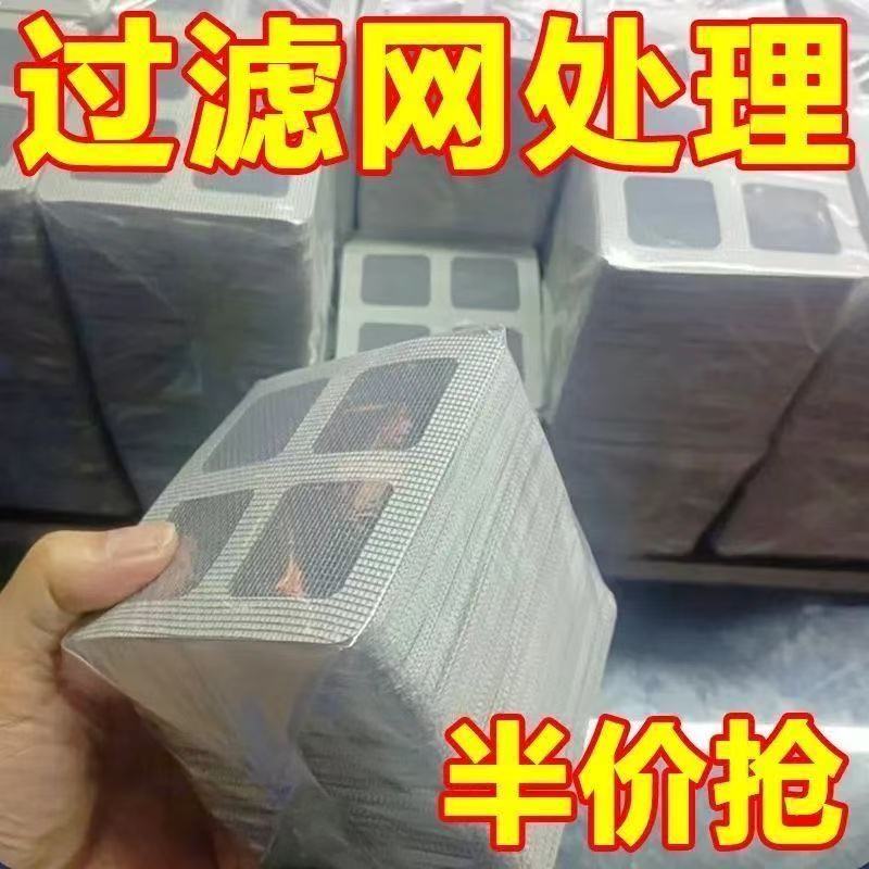 浴室毛发缎带过滤网卫生间下水道过滤器厨房防虫防堵塞自粘地漏贴