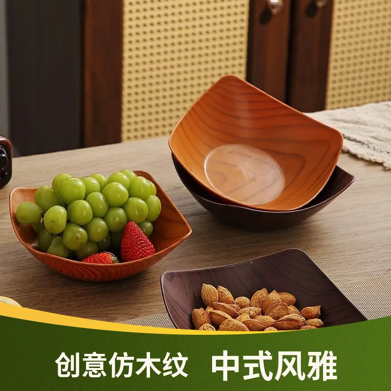 复古果盘中国风磨砂仿木纹四角碗客厅新中式零食干果糖果花生茶几