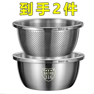 316不锈钢沥水篮洗菜盆厨房家用洗水果洗菜篮淘米盆筛加厚和面盆