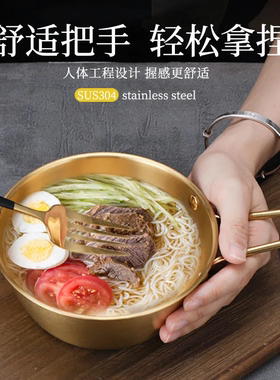304不锈钢韩式米酒碗韩国料理小黄碗热凉酒碗带把手黄铝碗碗加厚