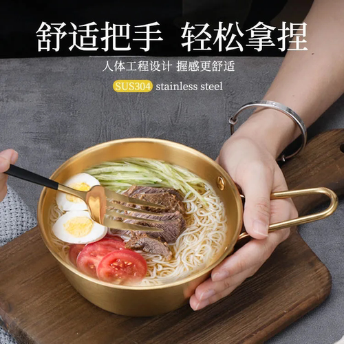 304不锈钢韩式米酒碗韩国料理小黄碗热凉酒碗带把手黄铝碗碗加厚