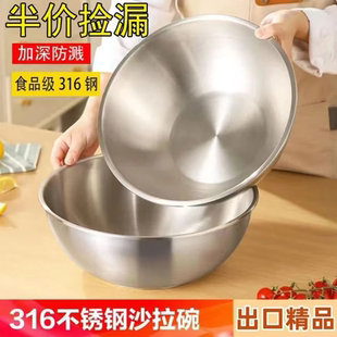 【急处理】不锈钢ins韩式打蛋盆沙拉碗凉拌碗带刻度家用日式和面