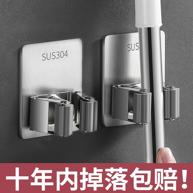 304不锈钢挂钩挂架免打孔墙壁挂墙上卫生间扫把拖把夹收纳神器