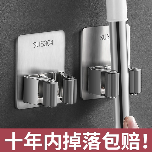 304不锈钢挂钩挂架免打孔墙壁挂墙上卫生间扫把拖把夹收纳神器