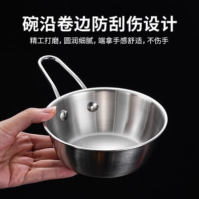 316不锈钢韩式泡面碗带手柄米酒碗料理店专用泡面锅小碗热凉酒碗